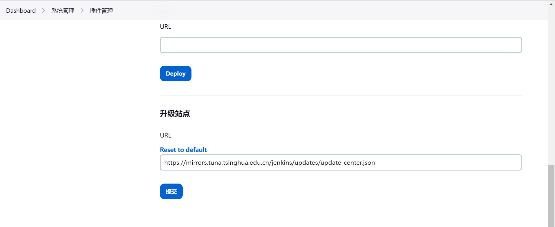 jenkins修改update_site